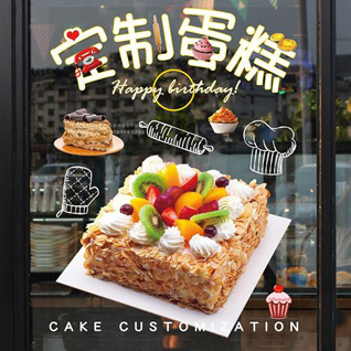 广东潮州市湘桥区铁铺镇蛋糕预定
