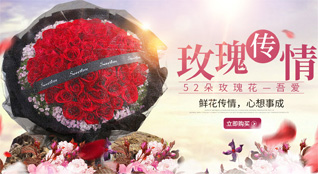 广东潮州市湘桥区铁铺镇鲜花速递